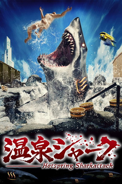 Póster de Hotspring Sharkattack