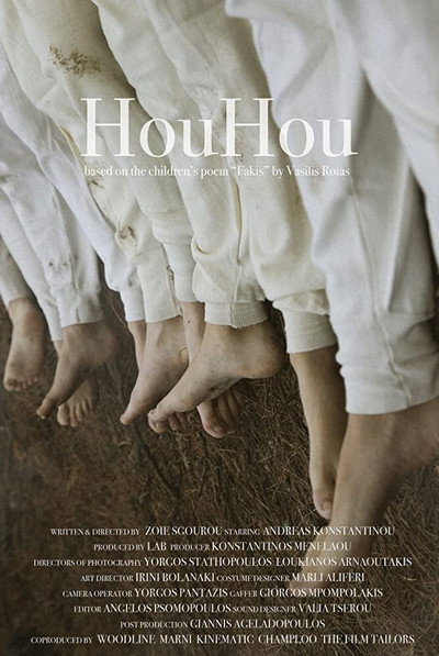 Póster de HouHou