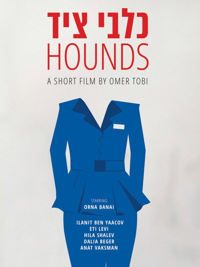 Póster de Hounds