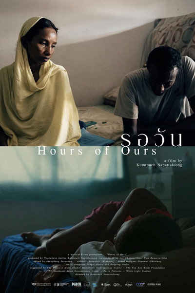 Póster de Hours of Ours