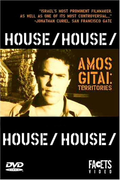 Póster de House