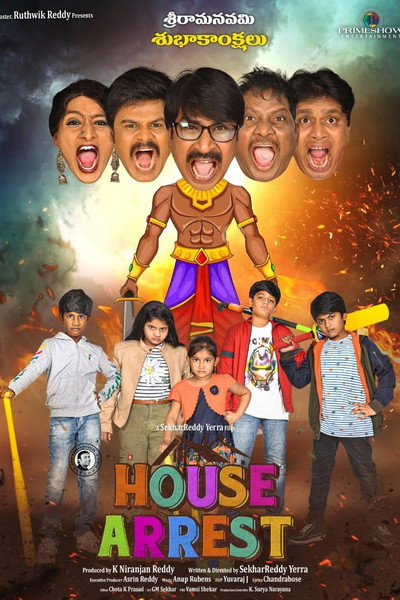 Póster de House Arrest