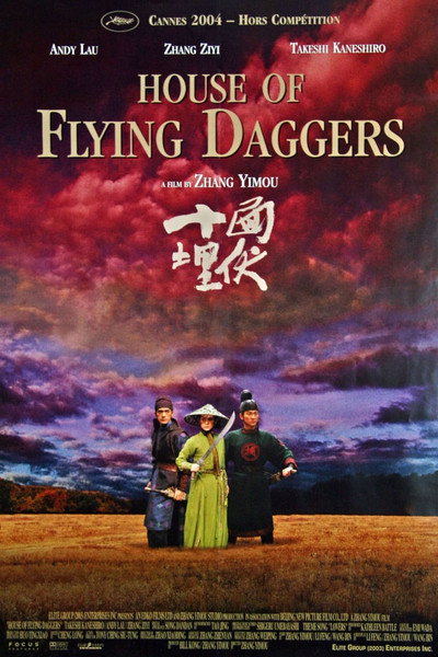 Póster de House of Flying Daggers ...A Look Inside