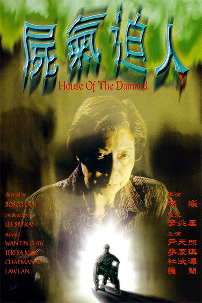 Póster de House of the Damned