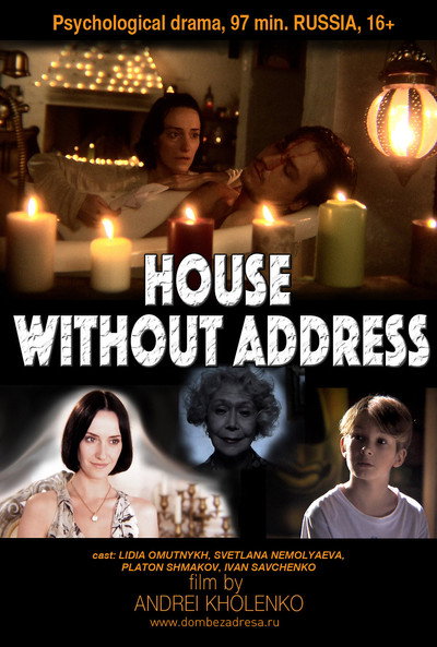 Póster de House Without Address