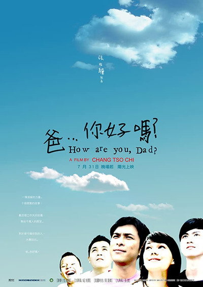 Póster de How Are You, Dad?