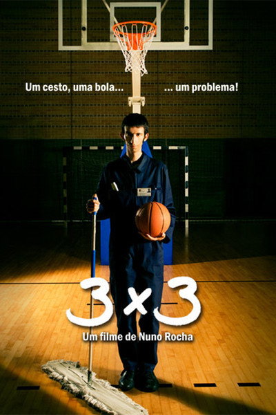 Póster de How Engineers Play Basketball