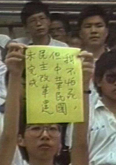 Póster de How History Was Wounded: An Exclusive Report on Taiwanese Media