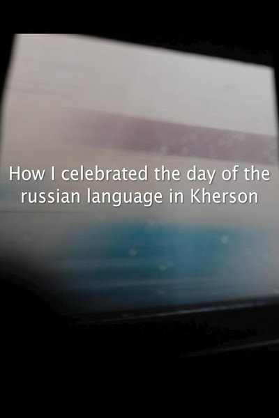 Póster de How I Celebrated the Day of the Russian Language in Kherson