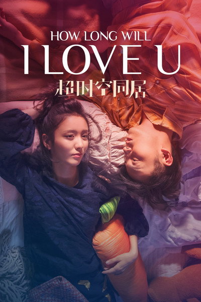 Póster de How Long Will I Love U