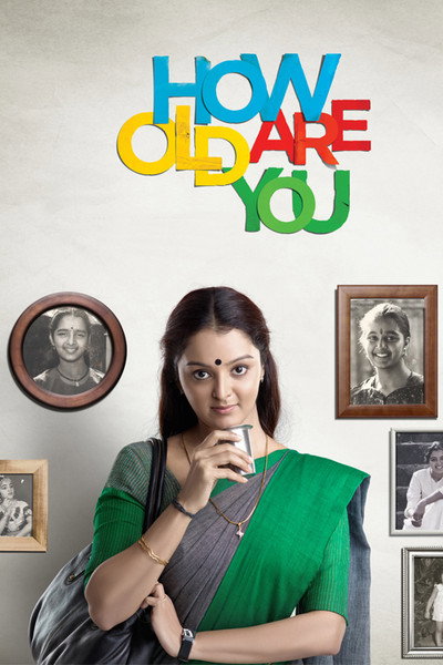 Póster de How Old Are You?