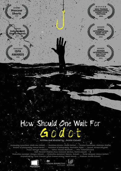 Póster de How Should One Wait for Godot