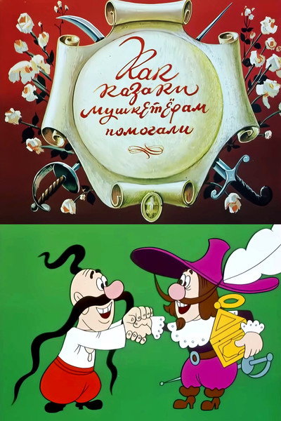 Póster de How the Cossacks Helped the Musketeers