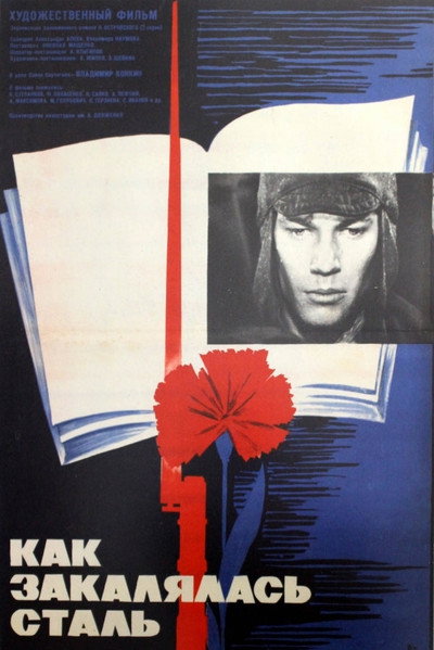 Póster de How the Steel Was Tempered