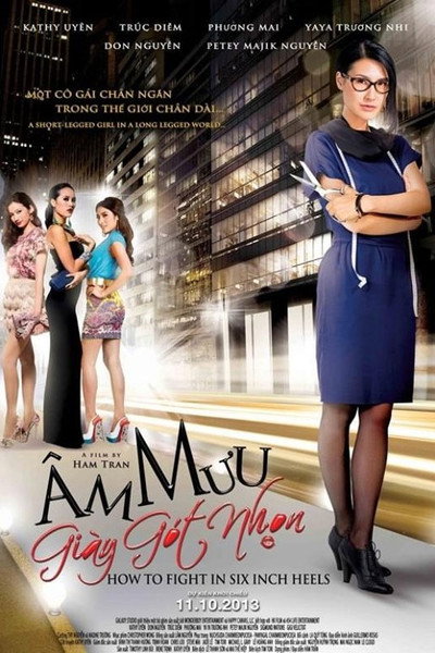 Póster de How to Fight in Six Inch Heels