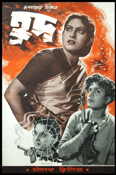 Póster de Hrad