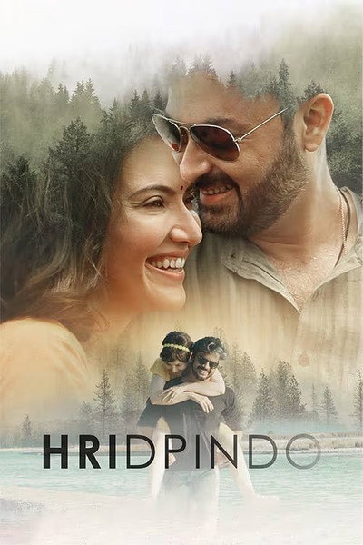 Póster de Hridpindo