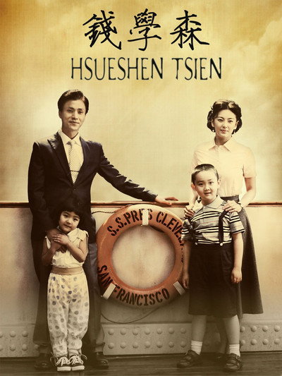 Póster de Hsue-shen Tsien