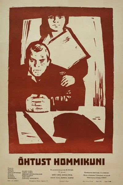 Póster de Õhtust hommikuni