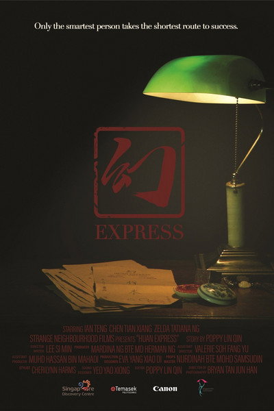 Póster de Huan Express