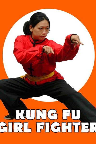 Póster de Huang pu tan tou