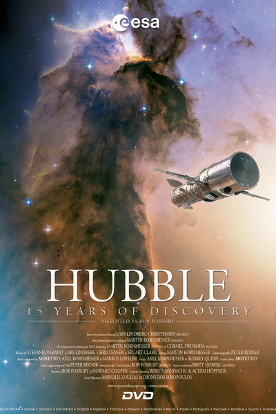 Póster de Hubble: 15 Years of Discovery