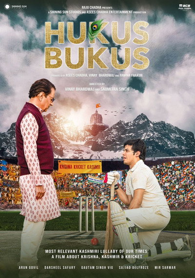 Póster de Hukus Bukus