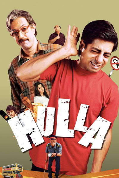 Póster de Hulla