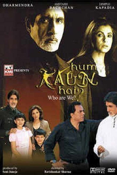 Póster de Hum Kaun Hai?