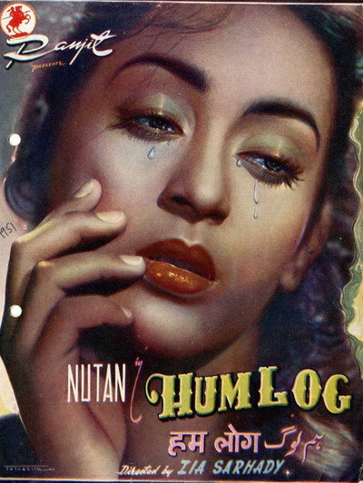 Póster de Hum Log