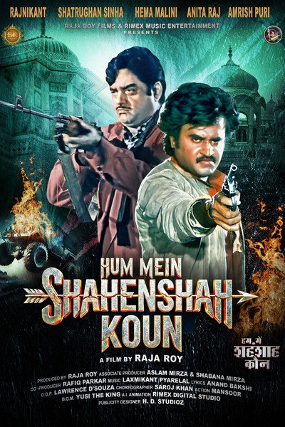Póster de Hum Mein Shahenshah Koun