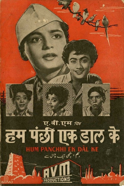 Póster de Hum Panchhi Ek Daal Ke