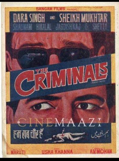 Póster de Hum Sab Chor Hain