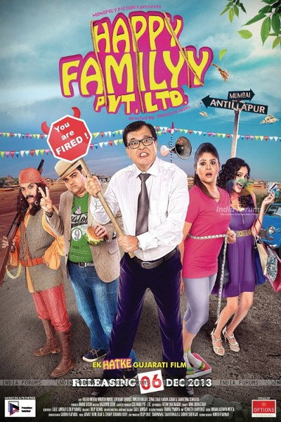 Póster de Hum Tum Aur Ghost