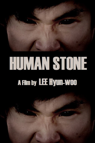 Póster de Human stone