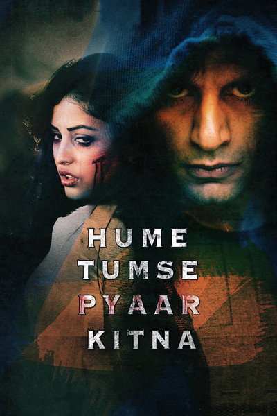 Póster de Hume Tumse Pyaar Kitna