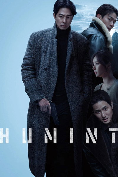 Póster de Humint