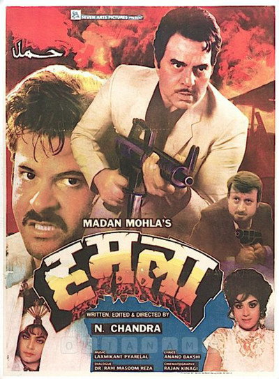 Póster de Humlaa