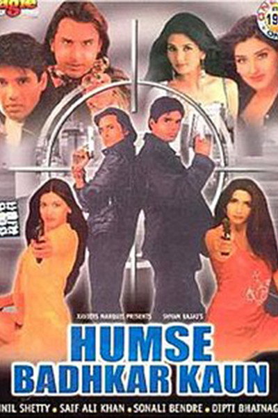 Póster de Humse Badhkar Kaun: The Entertainer