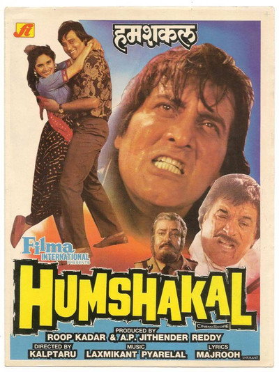 Póster de Humshakal