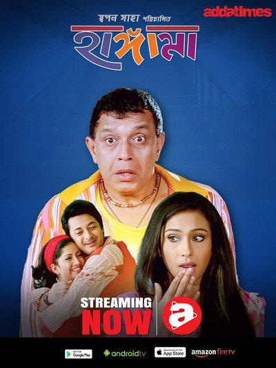 Póster de Hungama