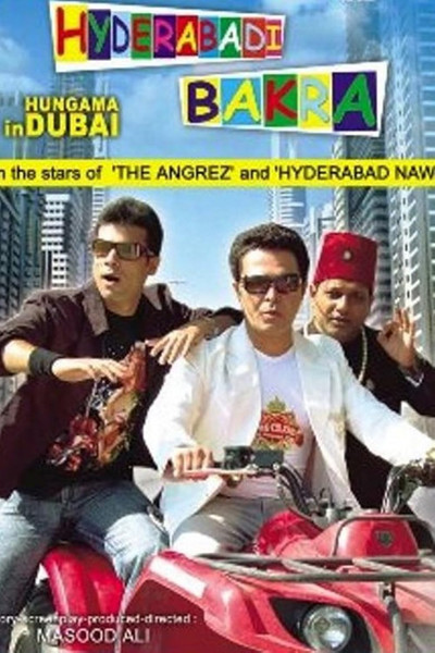 Póster de Hungama in Dubai
