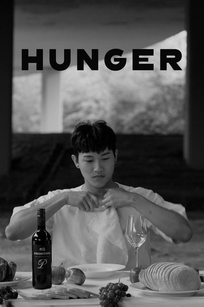 Póster de Hunger