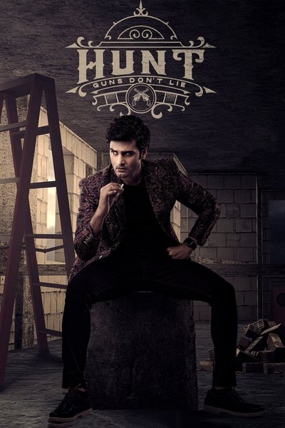 Póster de Hunt