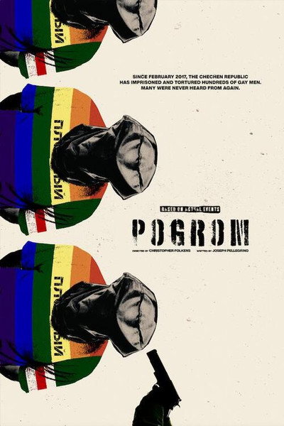 Póster de Hunted