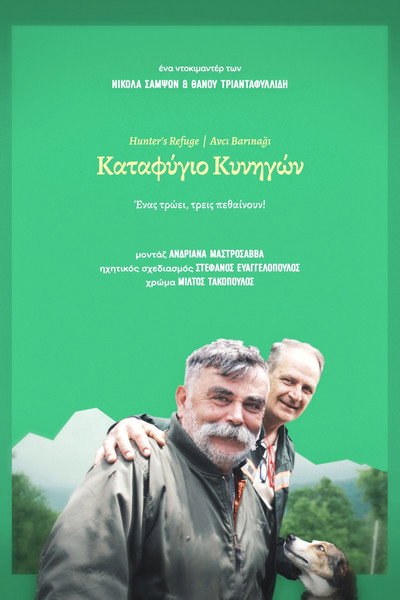 Póster de Hunter's Refuge