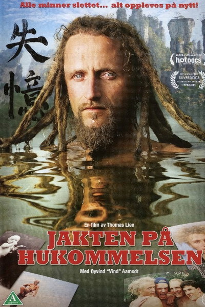 Póster de Hunting Down Memory