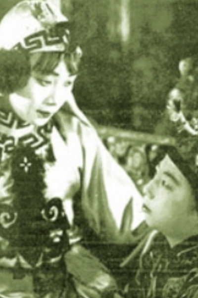 Póster de Huo wu chang