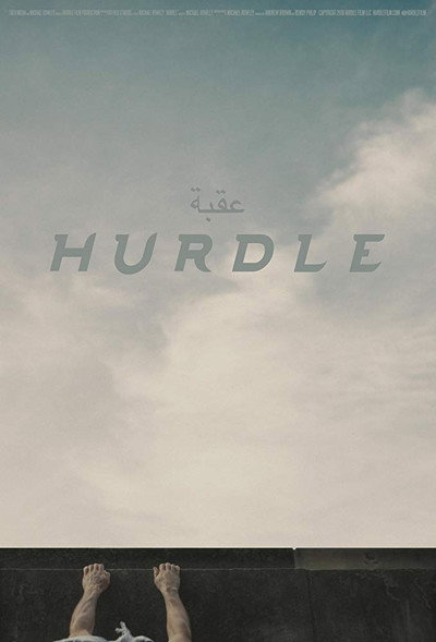 Póster de Hurdle