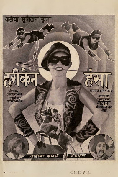 Póster de Hurricane Hansa